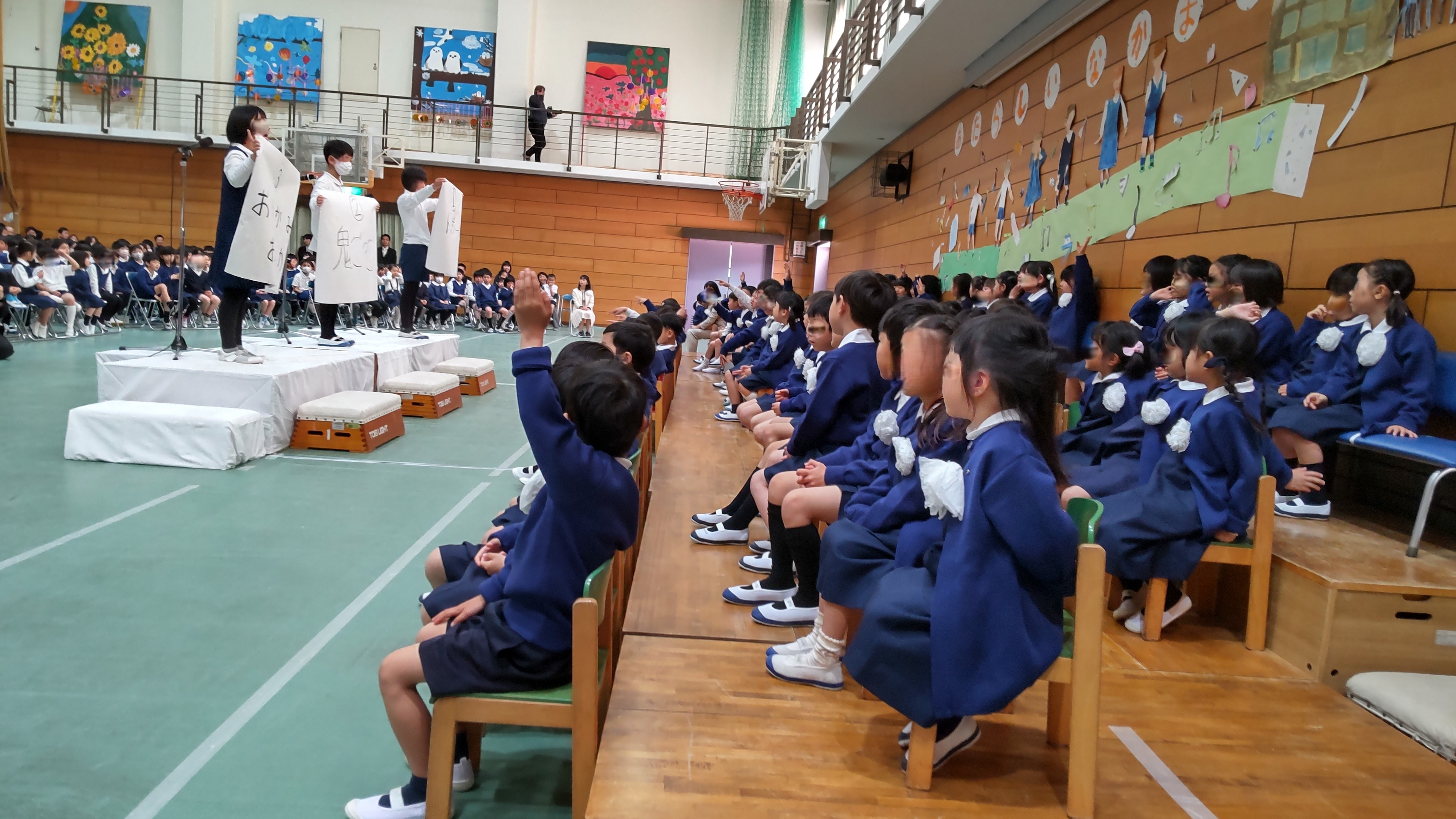 960px-奈良教育大学附属小学校.jpg